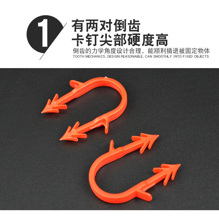 地暖卡钉卡子u型塑料卡丁刺卡固定水暖管卡扣16 20 25地暖管卡钉 16