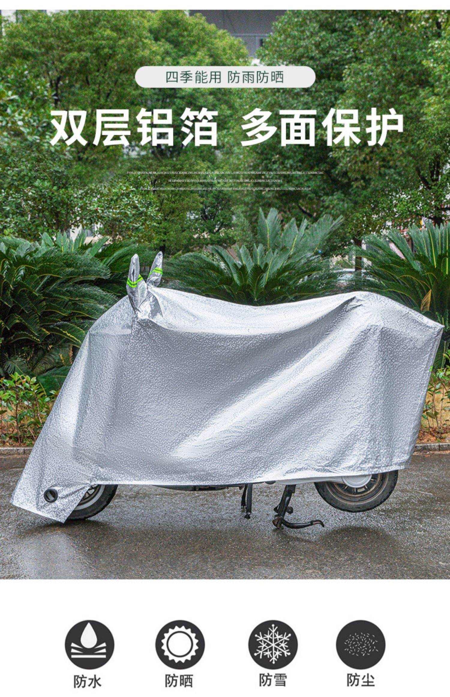 适用于雅迪锐诺车衣电动车yd1200dt-13d/43a/44b防雨防风防水车罩