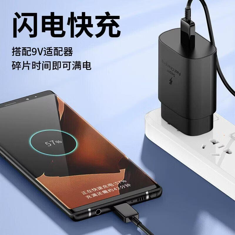 SAMSUNG (SAMSUNG) Original Samsung data cable fast charging USB port Galaxy Zflip/fold5 4 3 charging cable Z Flip3/5 S21/22/23/24/25 A53/54 W2 Samsung full series USB flash charging cable 1 meter thumbnail 2