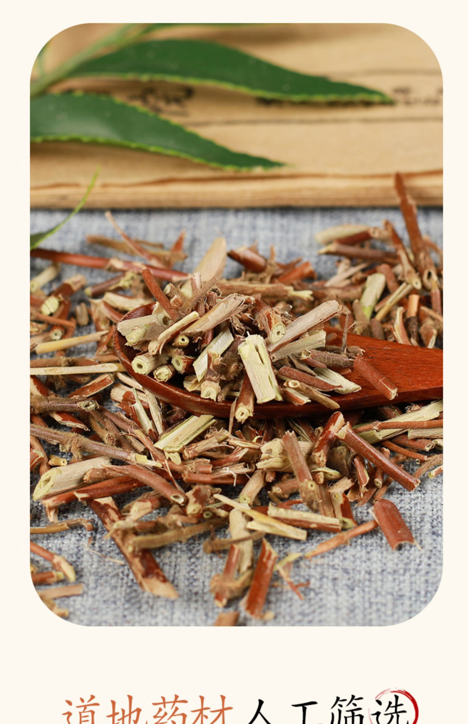 中药材店铺 精选金银花藤 忍冬藤 忍冬屯 银花藤 50克 实体店【图片