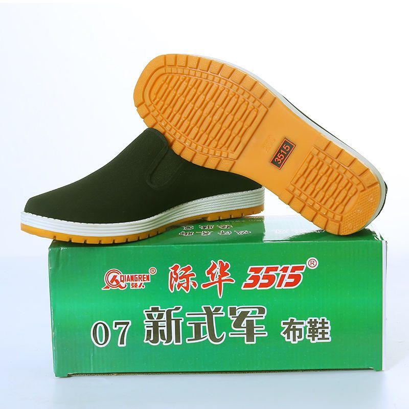 强人3515军工黑布鞋老北京布鞋男防滑耐磨牛筋底橡胶底休闲工作鞋 老