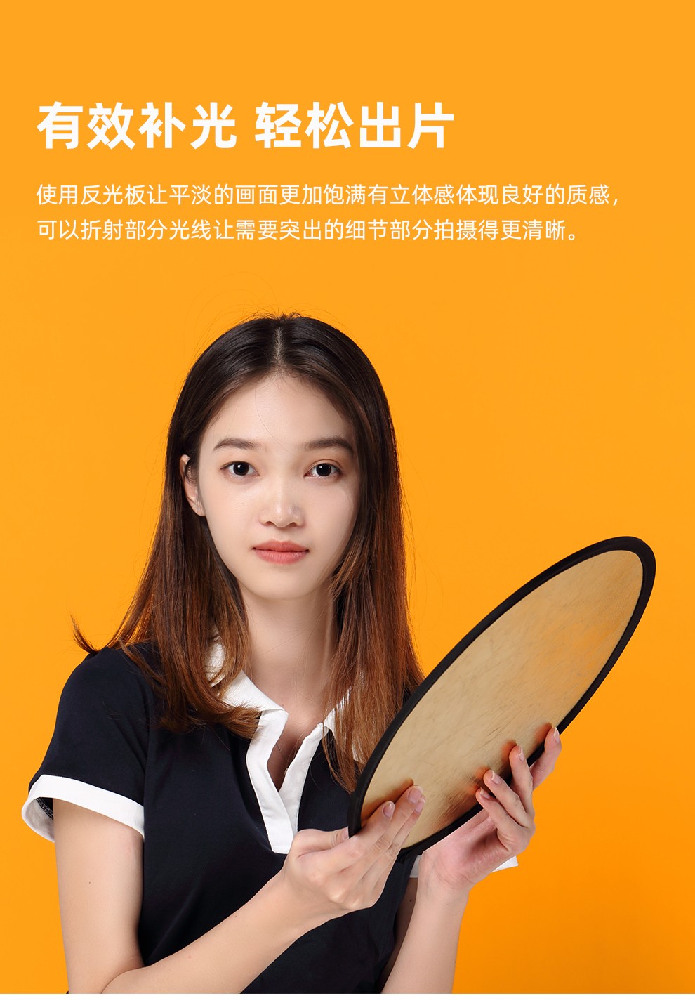 ambitful志捷30cm迷你反光板网红自拍补光神器程十安推荐同款 30cm银