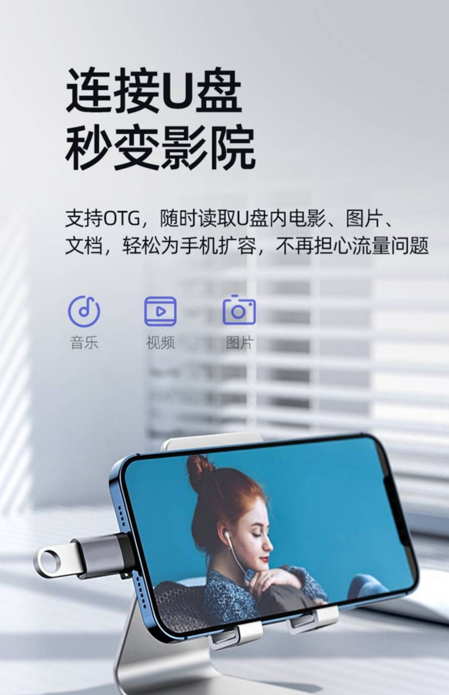手机打开otg(手机打开OTG怎么打开)