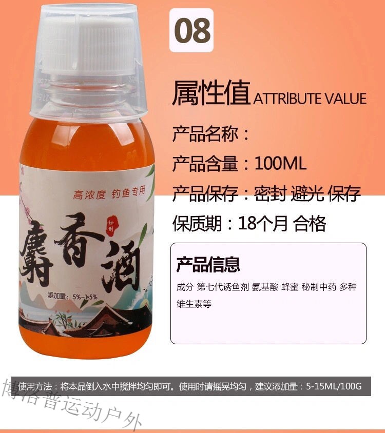 山西神聚钓鱼小药鱼饵料添加剂黑坑鲤鱼野钓鲫鱼钓鱼饵料大麦红薯定制
