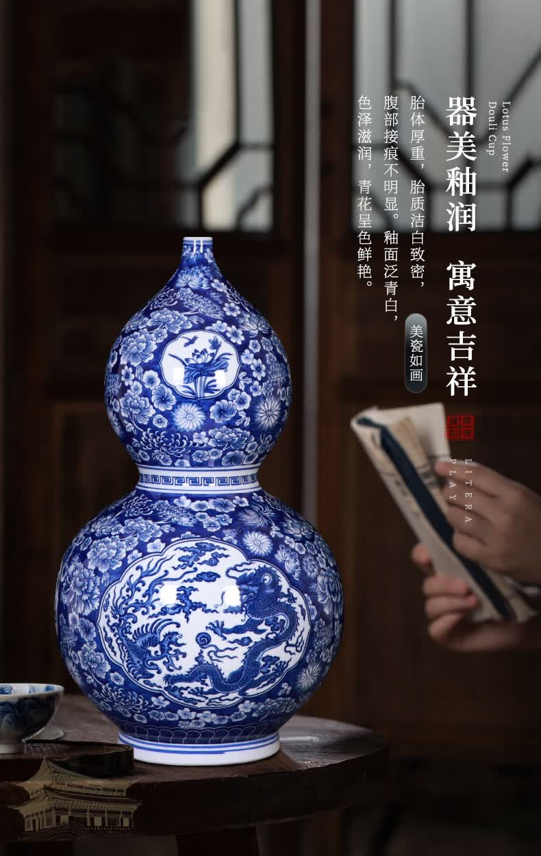 康言景德镇陶瓷花瓶摆件客厅插花瓷瓶手绘青花瓷葫芦瓶玄关中式装饰品