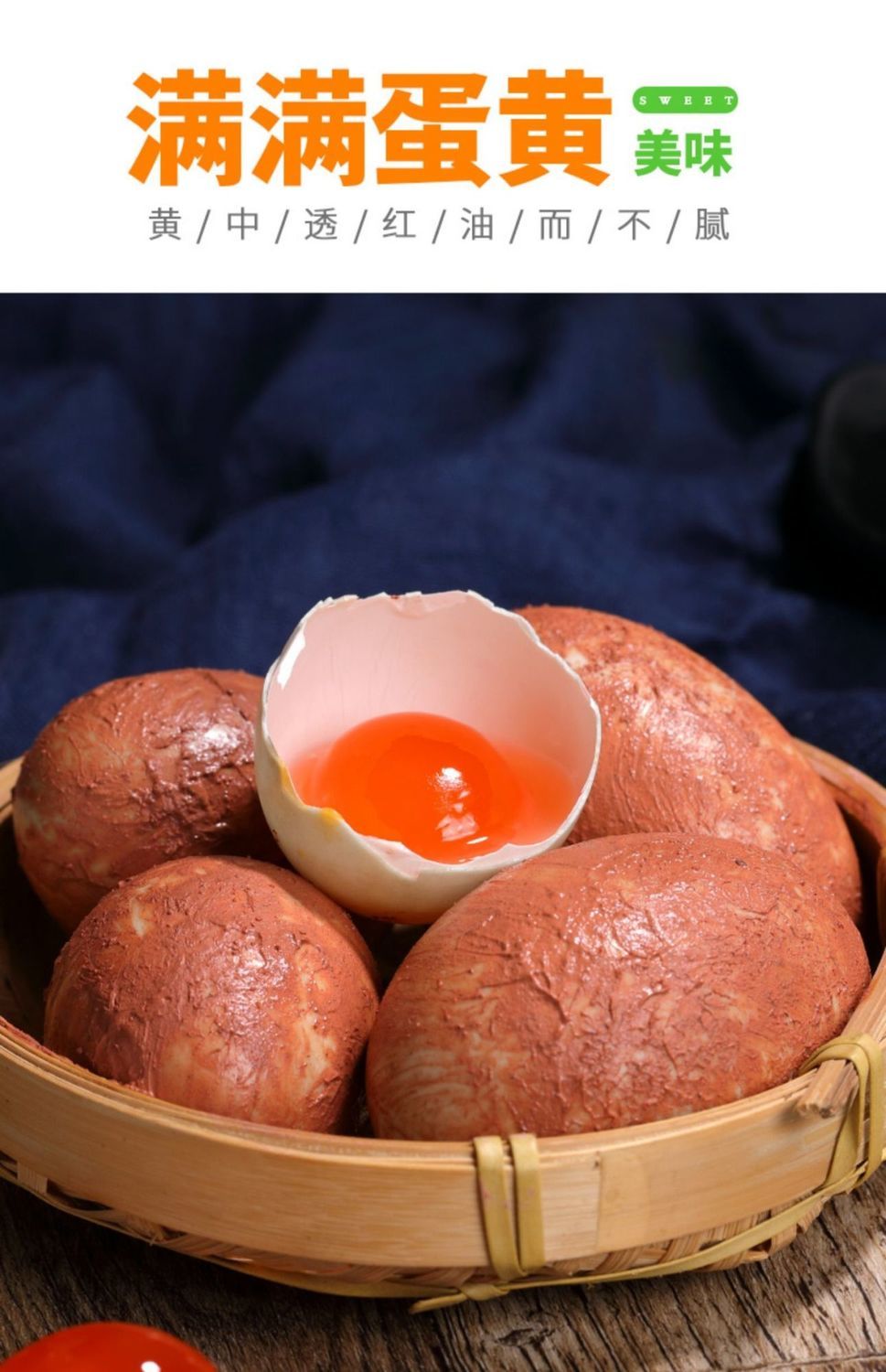 白洋淀农家泥腌制生咸鸭蛋黄酥月饼馅料新鲜真生鸭蛋流油烘焙材料