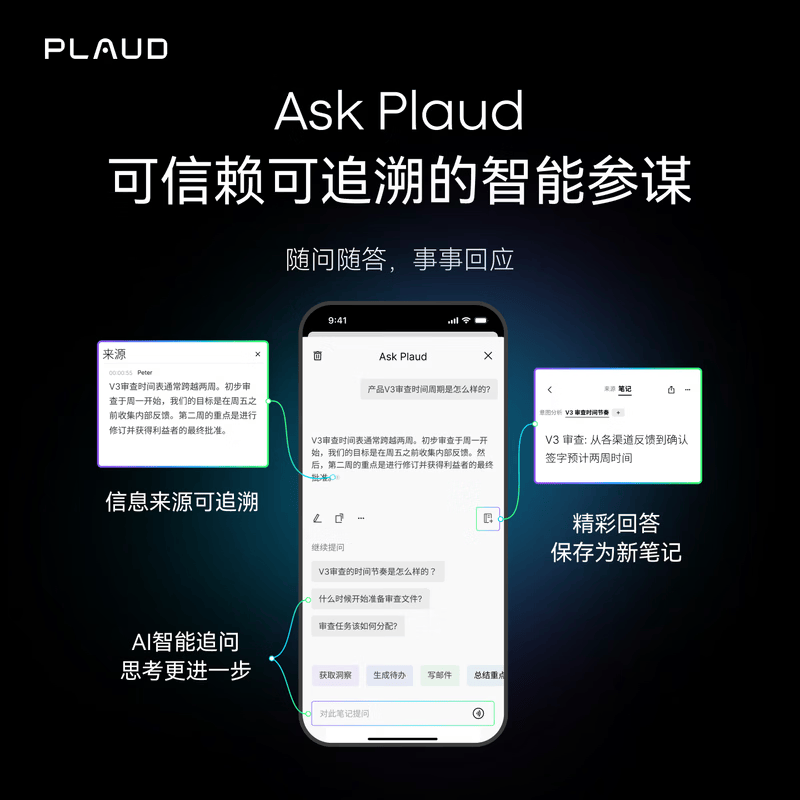 PLAUD Note Pro AI voice recorder converts audio to text, intelligently takes meeting minutes, has an ultra-long battery life, is lightweight and portable, and is suitable for business gift-giving in silver thumbnail 4