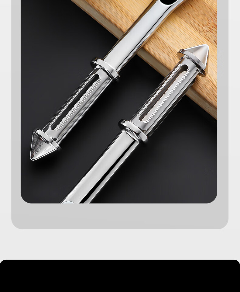 德国双面打皮刀打皮器多功能刨丝器切丝多用切菜器 升级款削皮刀2把