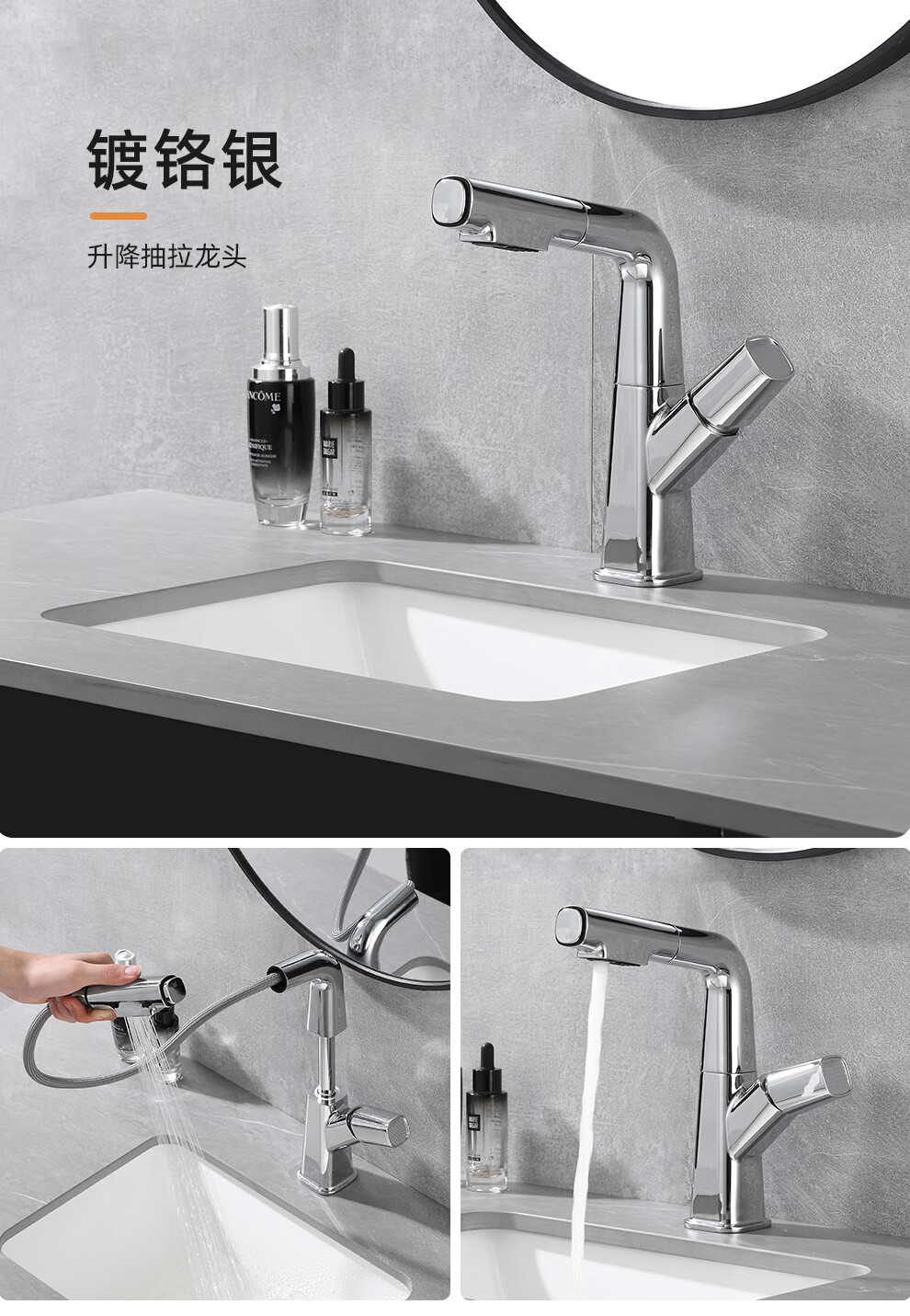 德国omw卫生间冷热抽拉式水龙头可升降伸缩洗手洗脸盆洗漱台面盆龙头