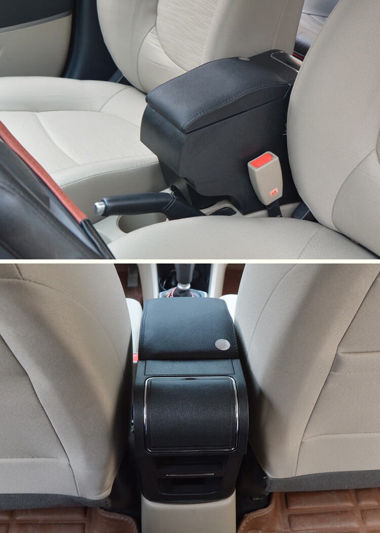 扶手箱专用于现代瑞纳 瑞纳专用扶手箱 瑞纳手扶箱 免打孔 灰色【图片