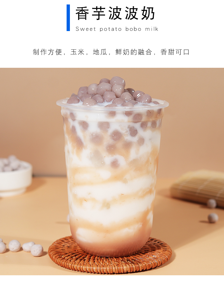 芋头小芋圆波波奶喜茶同款纯色芋头迷你芋圆小丸子香芋芋圆800g 圆形