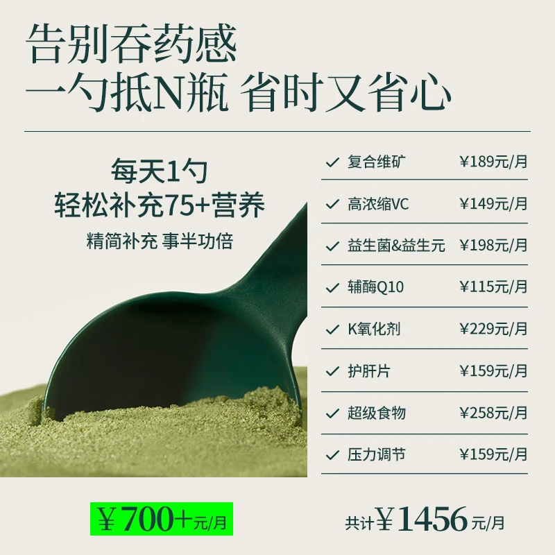 Athletic Greens New Zealand ag Green Powder AG1 Nutritional Complex Vitamin Probiotics Coenzyme q10 Gift Gift Box [New Upgraded 30-day Gift Box Set] 390g*1 bag/Gift box thumbnail 2