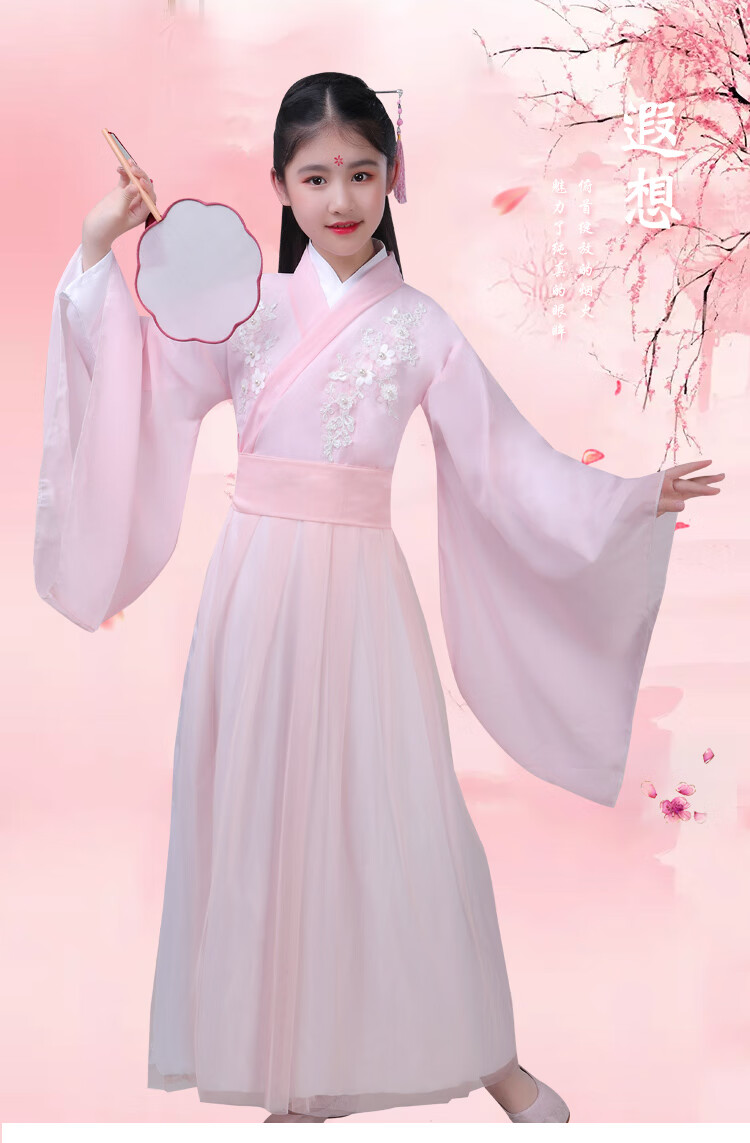 汉服小孩古装仙女广袖流仙裙中国风古代公主轻纱古装古筝礼服 粉红色