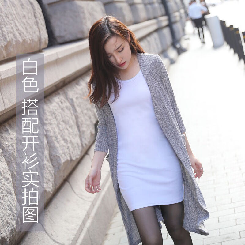 裙打底裙紧身长款吊带工字包臀裙无袖连衣裙双u裙高档新款 白色工字裙
