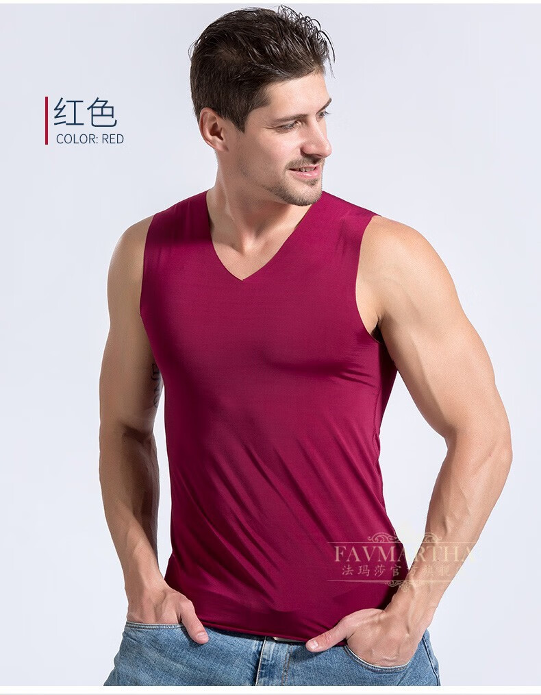 品牌男士无痕背心夏季冰丝薄款莫代尔透气运动速干中年打底衫男 红色