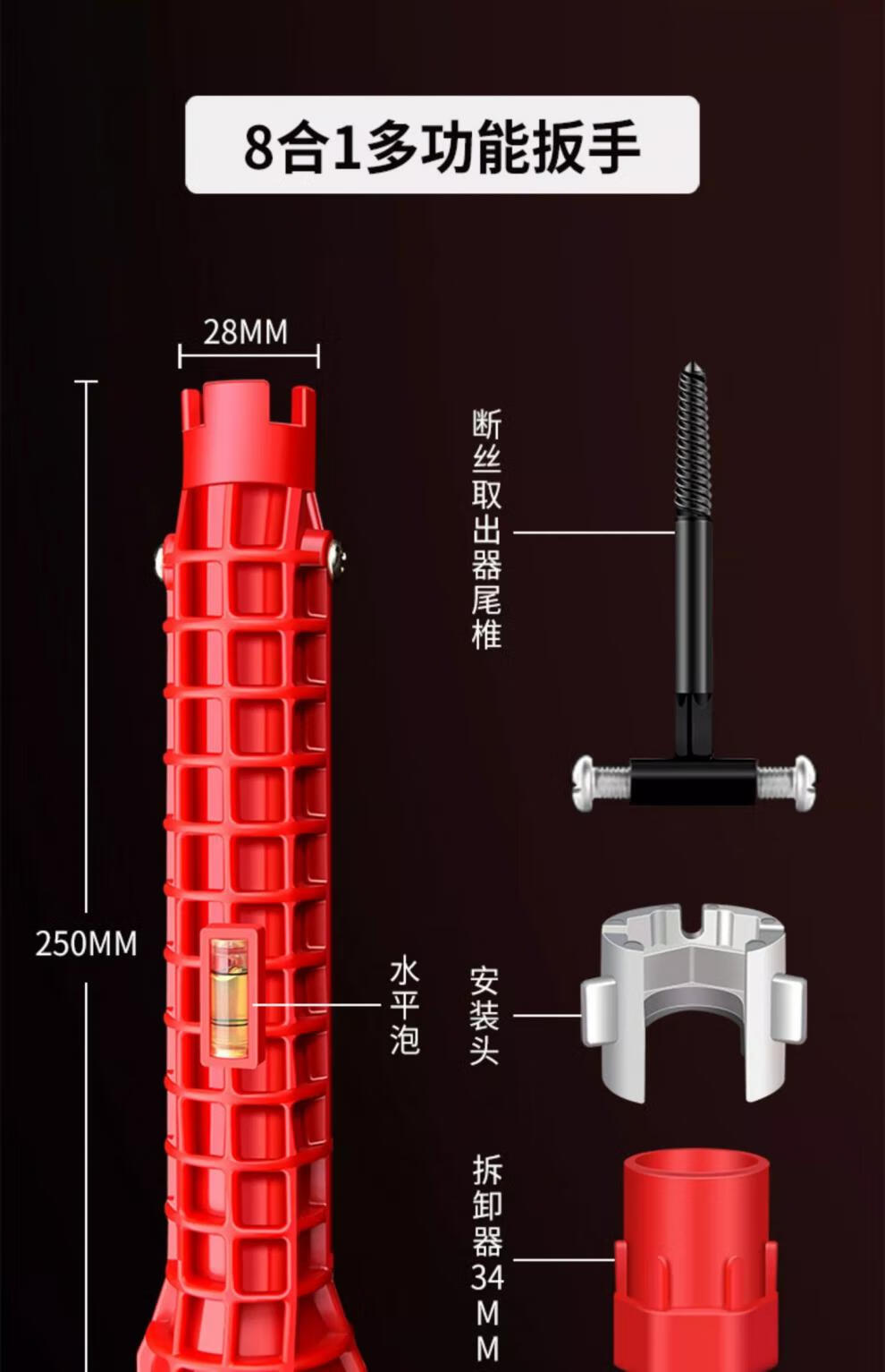 21，水槽扳手多功能八郃一家用水龍頭水琯衛浴洗手盆拆卸安裝專用工具 收貨返5【高硬度五郃一】水槽扳