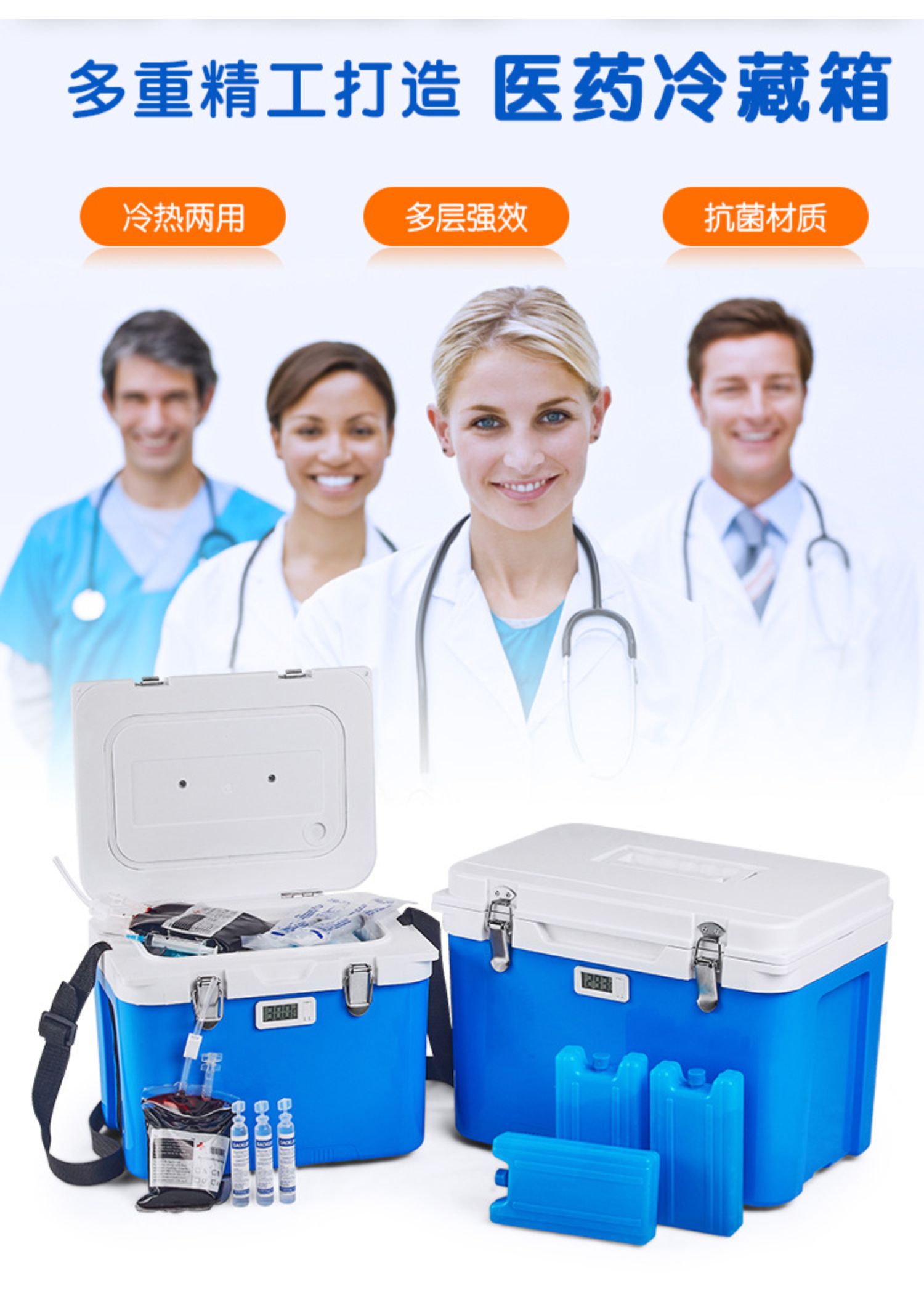 赫赛汀保温箱车载胰岛素冷藏盒医药疫苗冷藏箱便携制冷冷链小冰箱 17l
