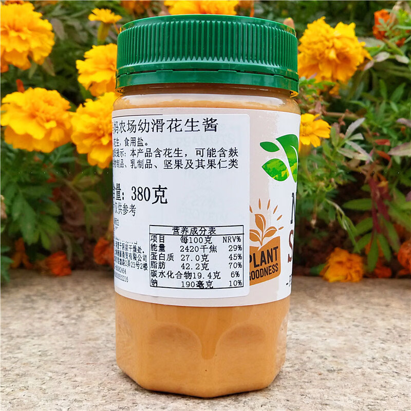 natural peanut butter『品名』:妈妈农场 天然无糖无盐花生酱 奇亚籽