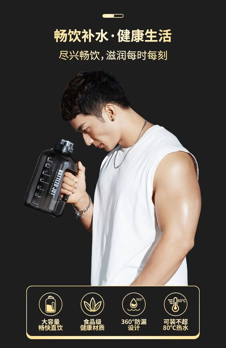 王一博同款水壶bottledjoy吨吨桶耐高温水杯大容量墩墩杯顿顿男 王