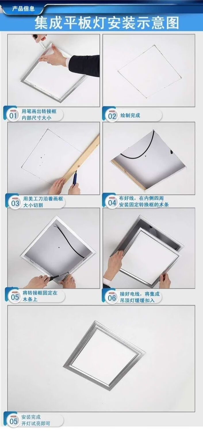 集成吊顶转换框平板灯浴霸转接框暗装明装铝合金边框300x300x600t型