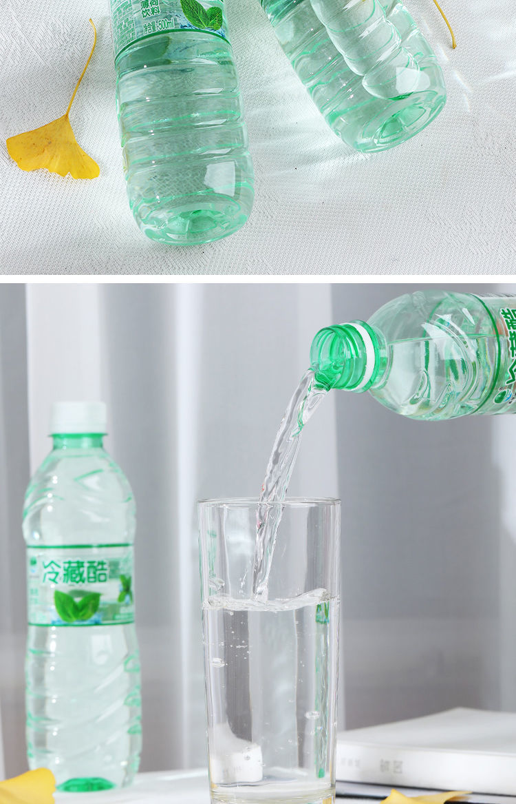冷藏酷薄荷水 清凉饮料12瓶包装整箱云南嘉华冰泉果味水网红饮用水