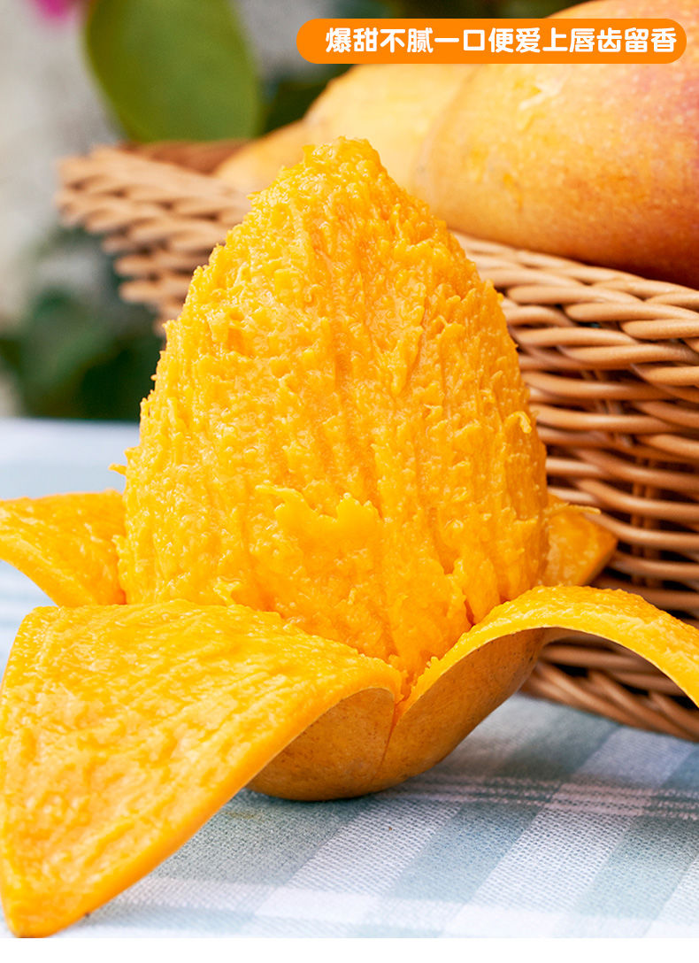 【芒果批发】小台农芒果树上熟大台芒10斤3整箱水果新鲜超甜海南 老