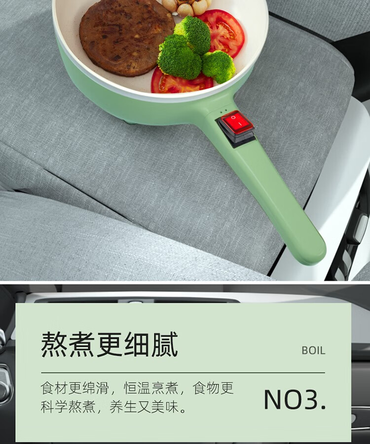 车载电饭锅 24v货车车用炒菜锅3l车载两用多功能2-5人电炒锅蒸煮大