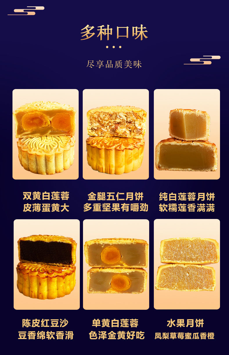 港式月饼中秋经典广州荔城皇上皇酒家广式双黄白莲蓉豆沙月饼散装大