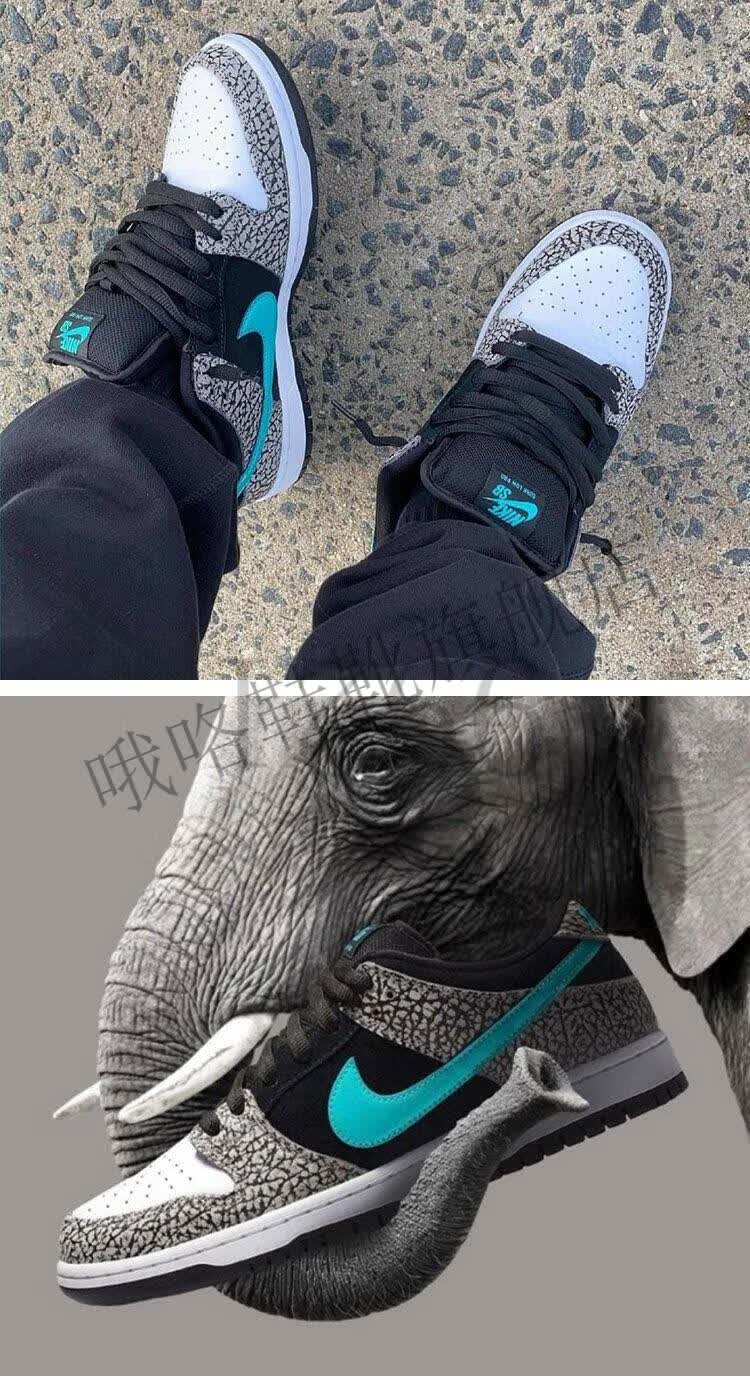 定制球鞋(公司级)dunk sb大象爆裂纹低帮板鞋男女休闲运动潮流轻便