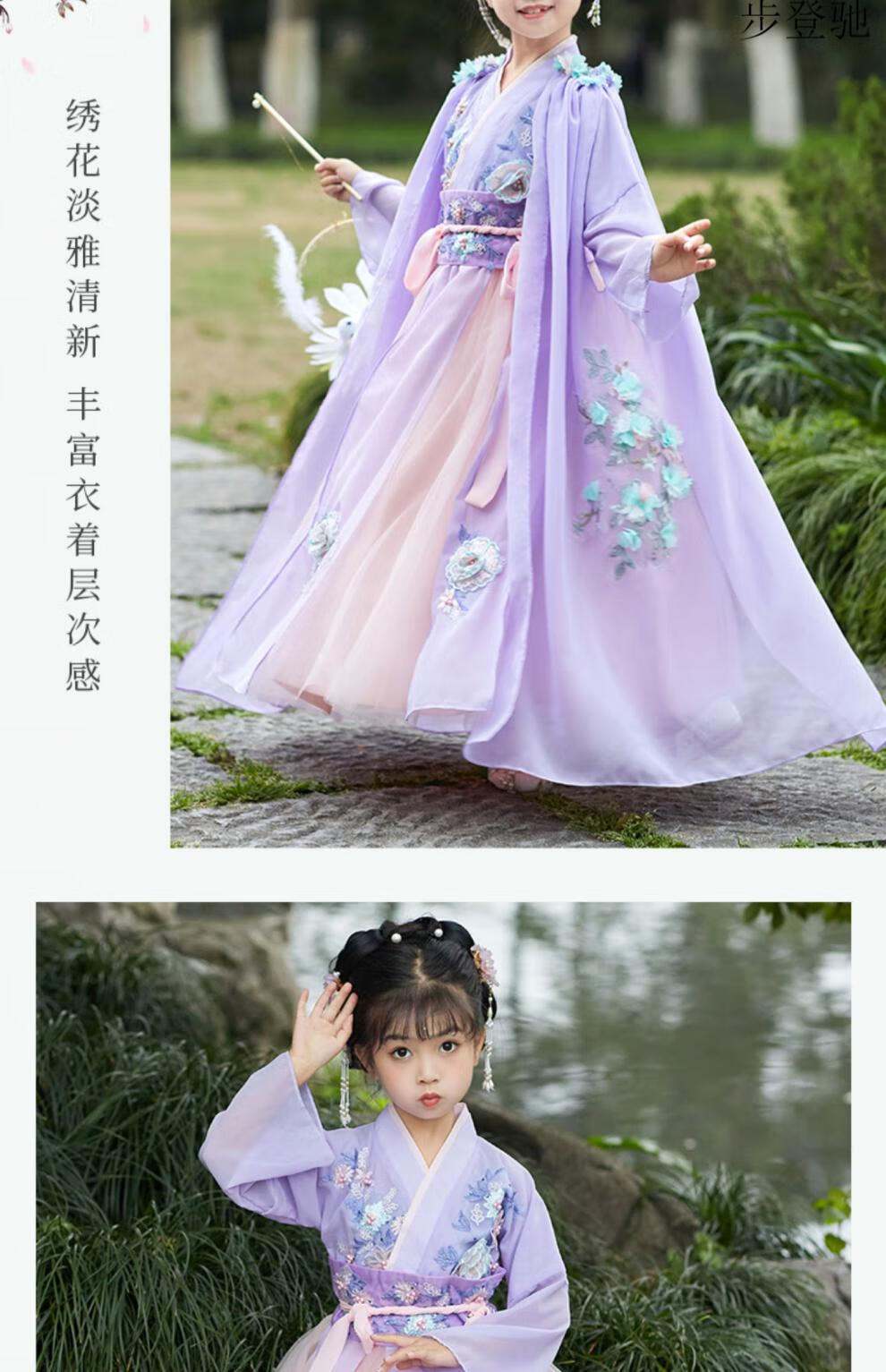 步登驰 嫦娥服装儿童中秋汉服中秋节女童嫦娥舞蹈服古装仙气飘飘超仙