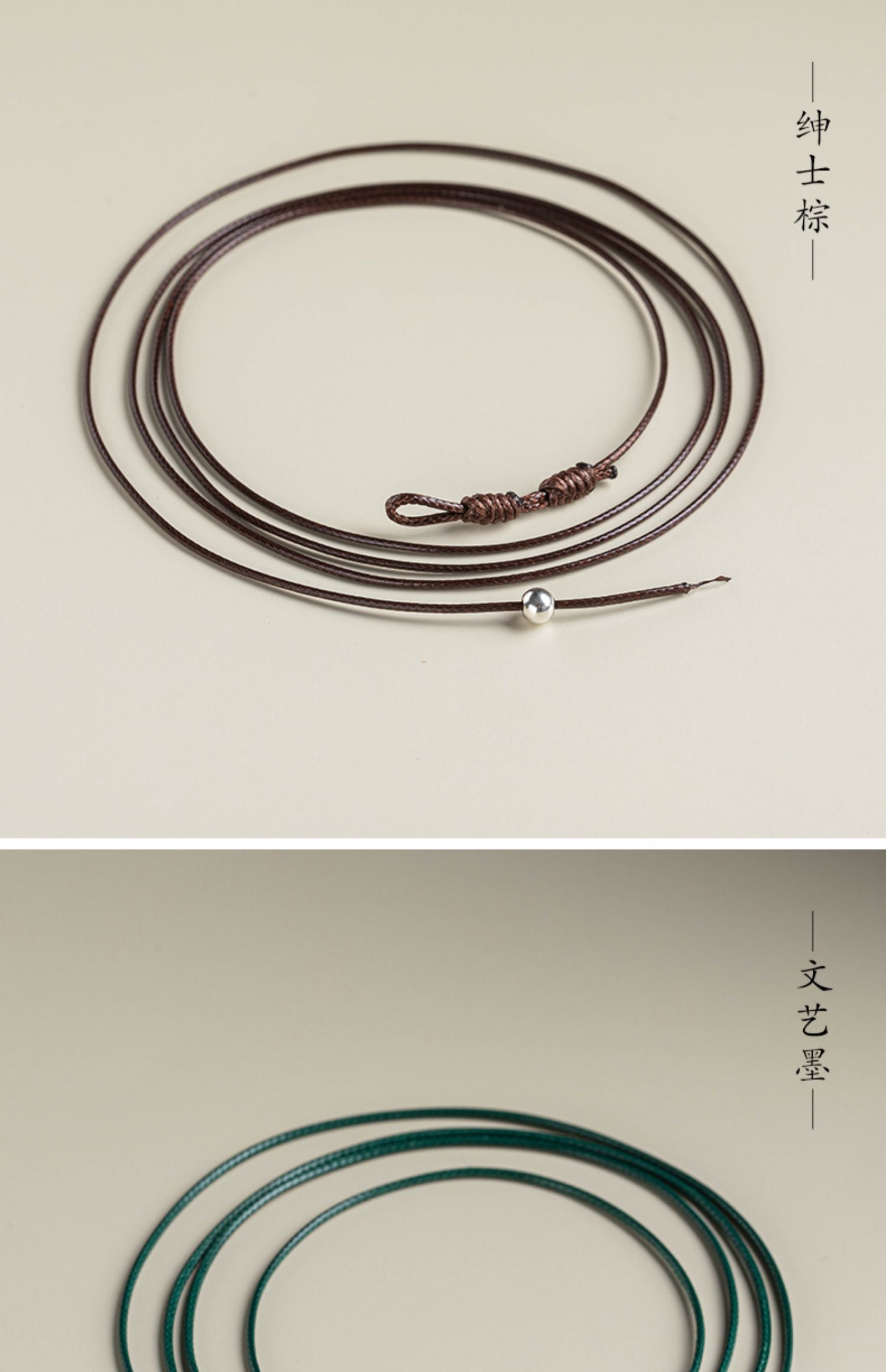 极细项链绳可穿小孔天珠珠子蜡皮绳简约手工小吊坠锁骨绳 安娜粉-0.