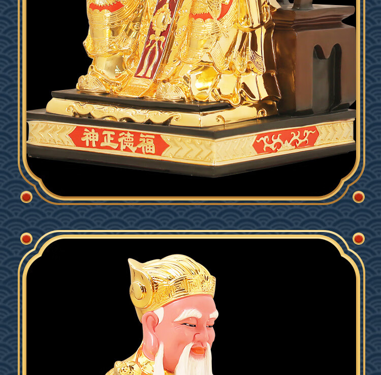 台湾鎏金土地公像门官福德正神像摆件土地爷奶婆公公婆婆神 19英寸