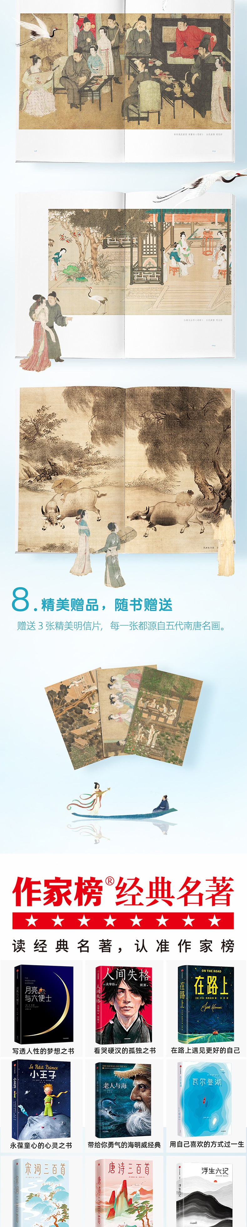 李卓吾先生批評忠義水滸傳: 卷二十五至四十九- 中國哲學書電子化計劃, image size:790x3917