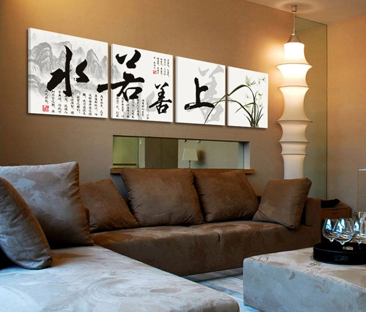 励志书法字画办公室客厅现代装饰画墙壁画书房挂画无框画天道酬勤