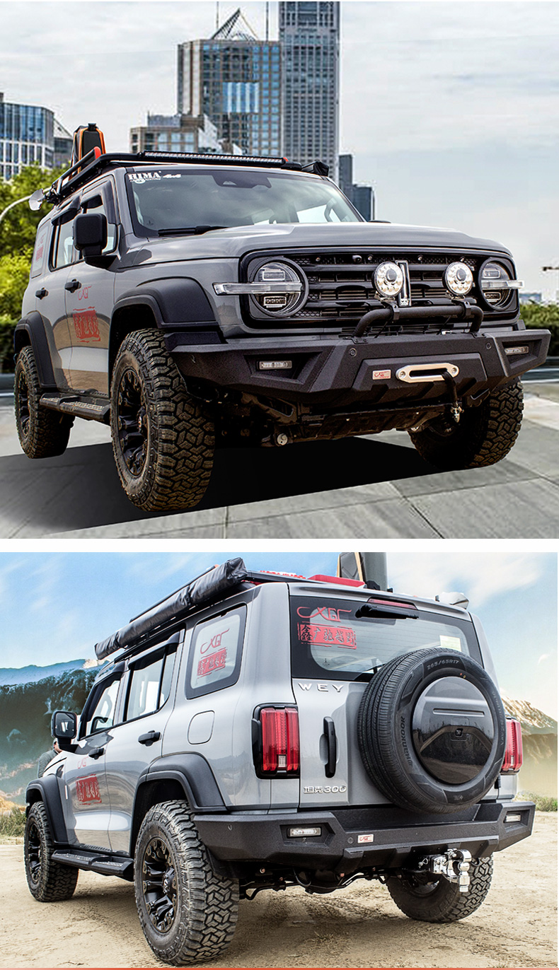 坦克300改装前后杠坦克300越野护杠tank300专用改装越野保险护杠 领航