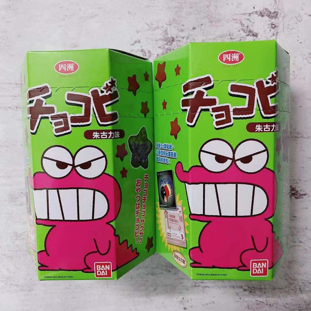 六一儿童节礼物日本蜡笔小新饼干巧克力日本进口五角星 日版(布丁味