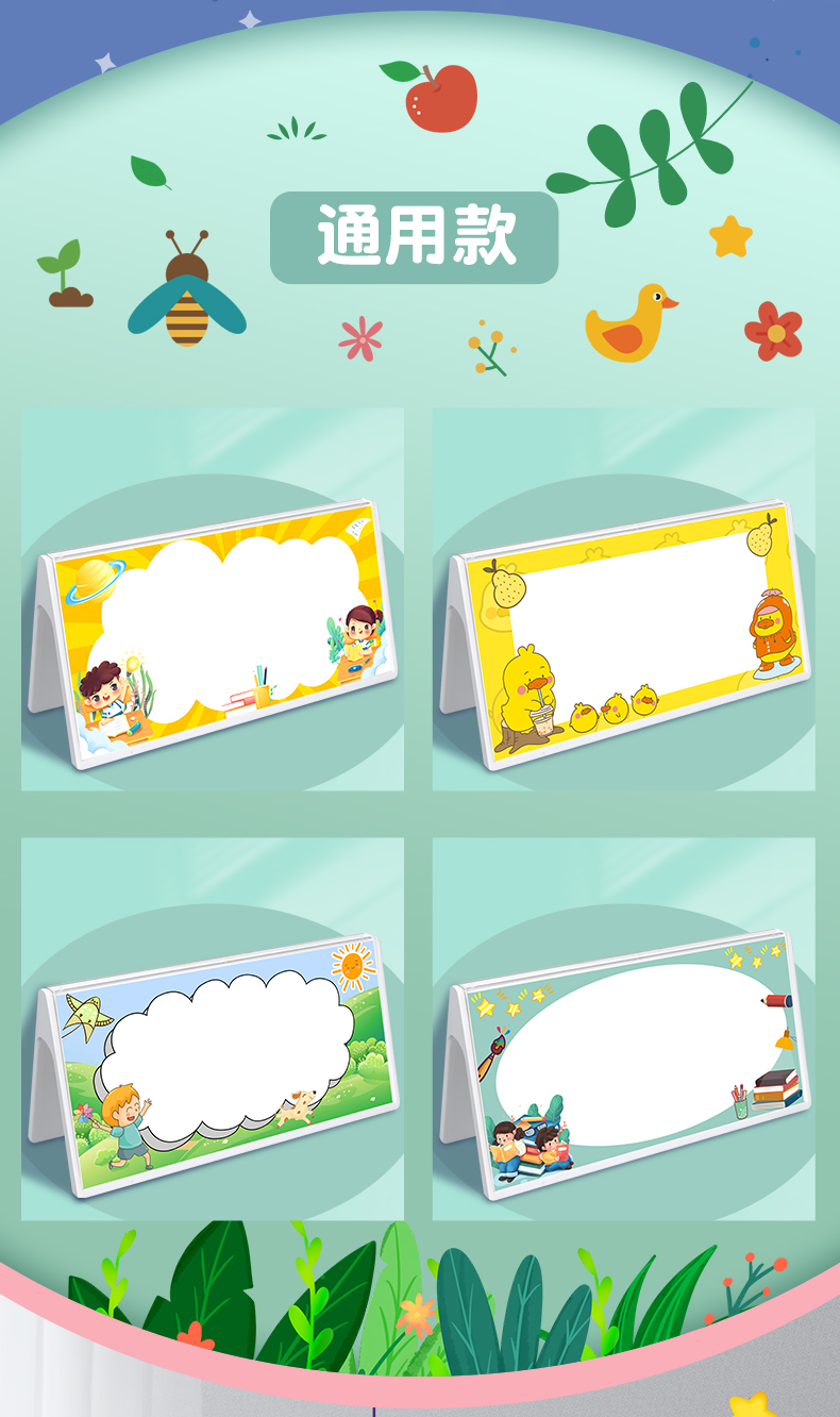 小学生姓定制一年级入学新生桌牌桌摆卡通可爱名字牌台牌防水防摔三角