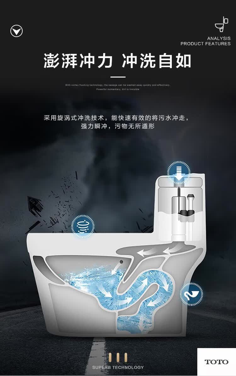 马桶家用抽水坐便器超旋喷射虹吸式节水静音防臭坐厕 250350 旗舰a款