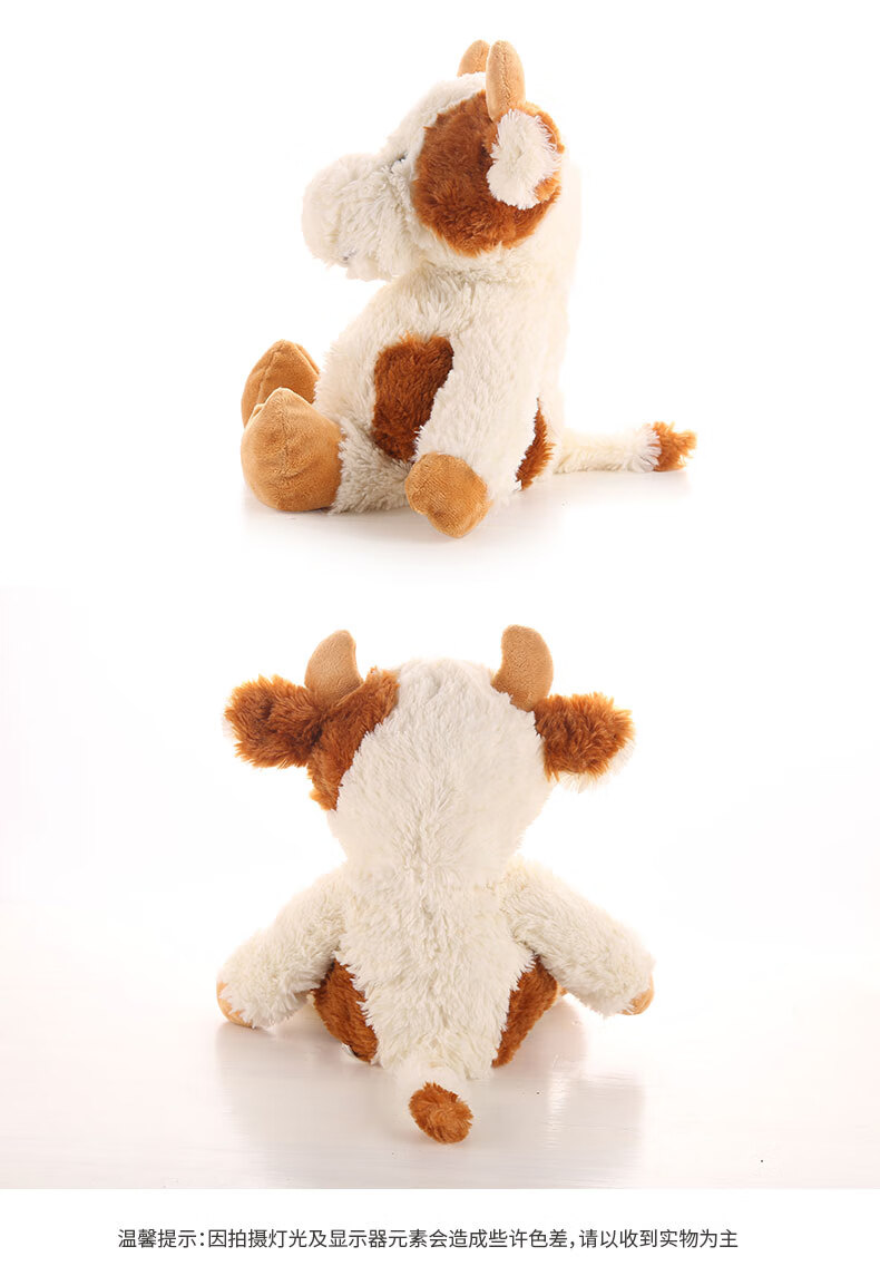 毛绒玩具长鼻鼠朵拉丑萌玩偶宝宝安抚睡觉抱公仔女生熊猫娃娃 【普通