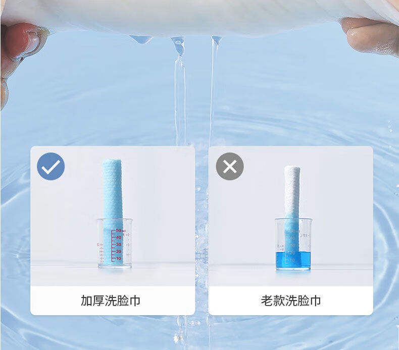 乐贝净 一次性棉柔巾洗脸巾 纯棉面巾纸洗脸巾大量美容院抽取式加厚 棉柔巾15*20cm  3包 210抽