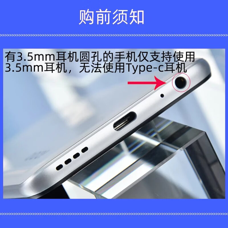 原装vivoiqoo耳机neo5eiqoo37689pro影音入耳式type-c线控iqoo9/iq