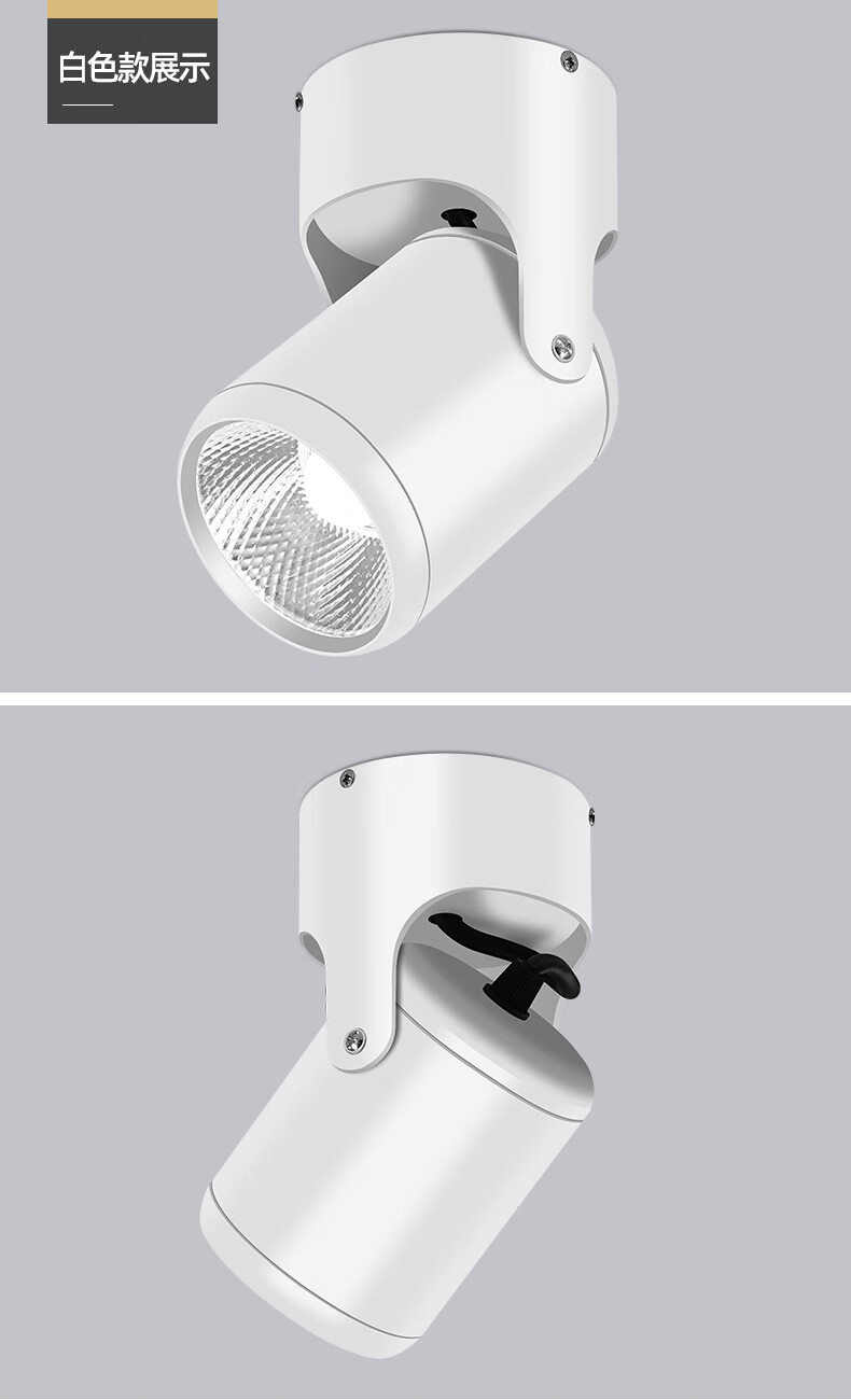 【优选好物】有品圆小米筒灯明装led射灯家用天花灯可调角度店铺商用