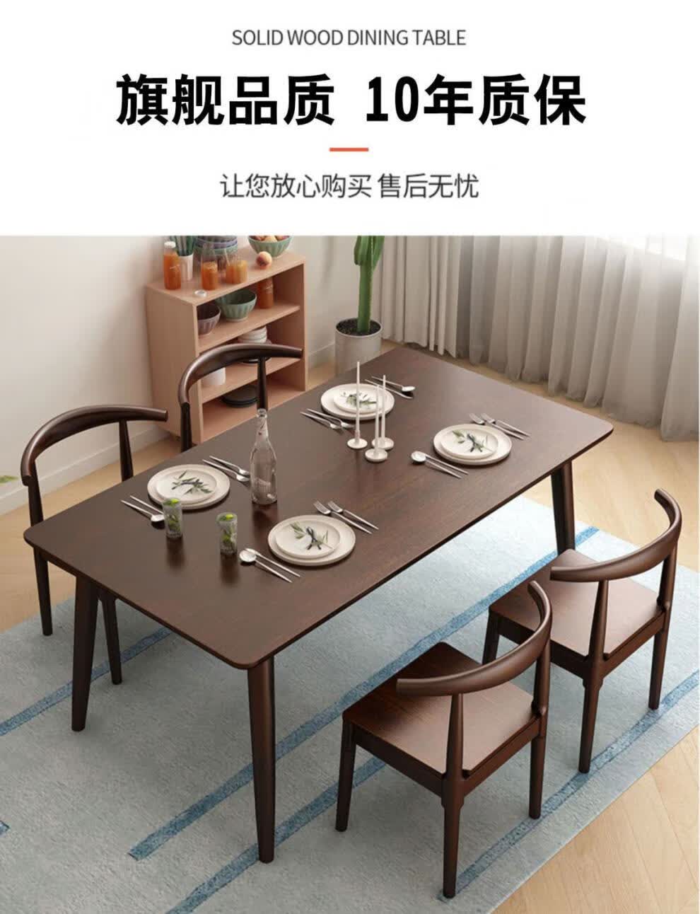 雅岛 胡桃全实木餐桌家用长方形吃饭桌子原木小户型现代简约餐桌椅