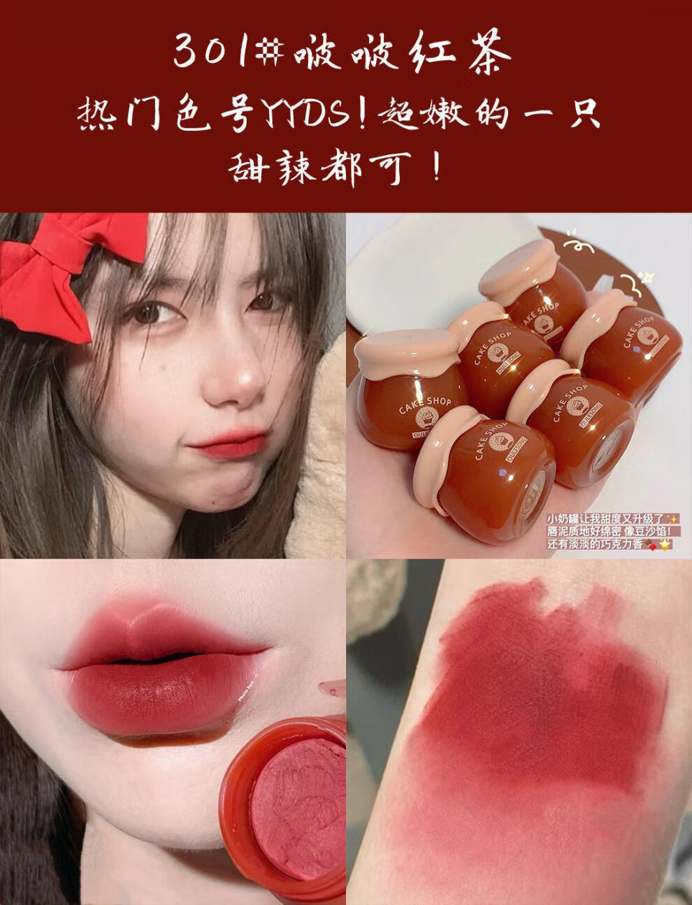 【精选优品】小蜜罐装唇泥雾面哑光口红学生党素颜显