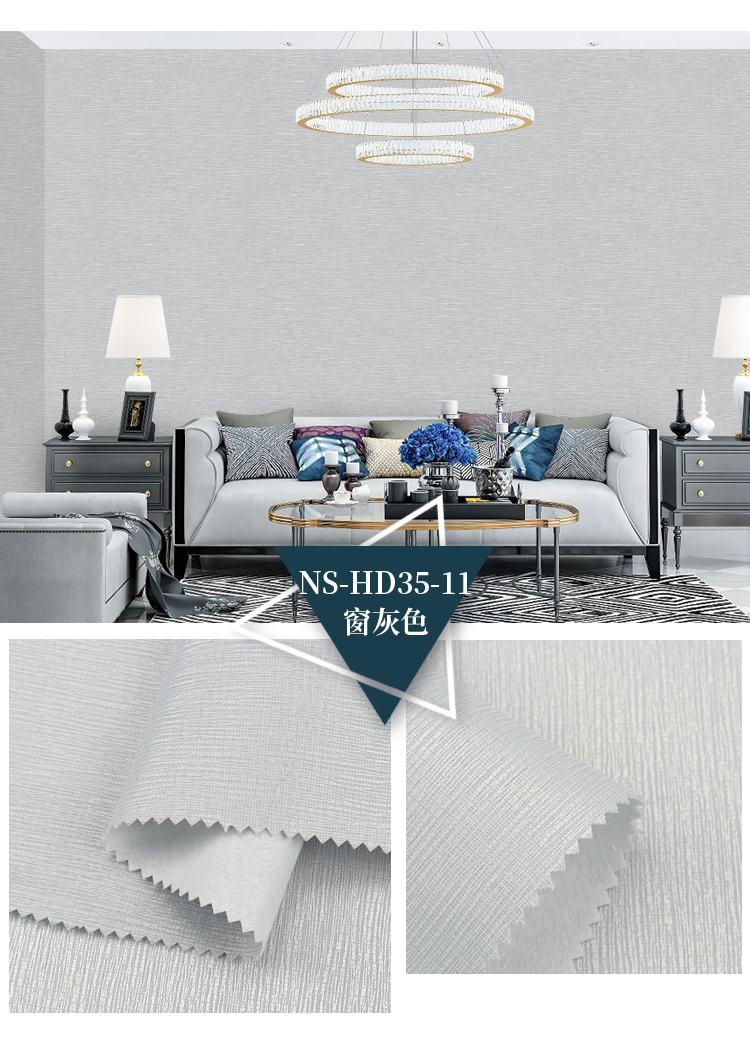 无缝全屋现代简约横纹客厅卧室电视背景墙布 ns-hd35-08冰川灰【图片