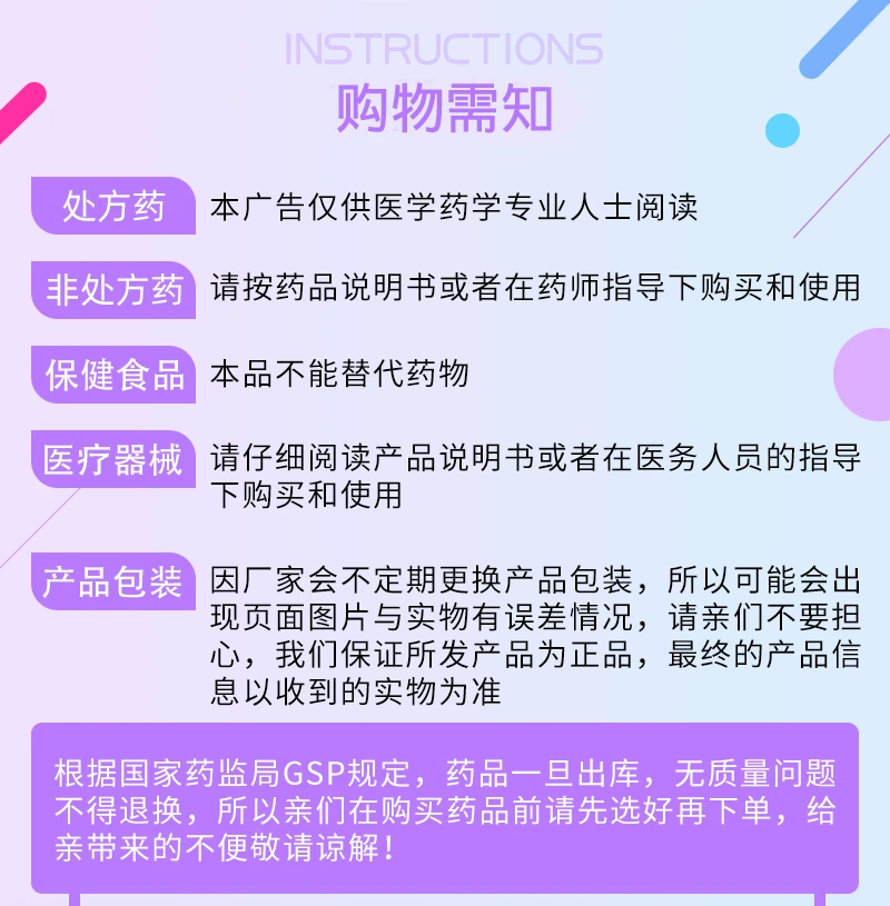 艾迪莎 美沙拉秦缓释颗粒 0.