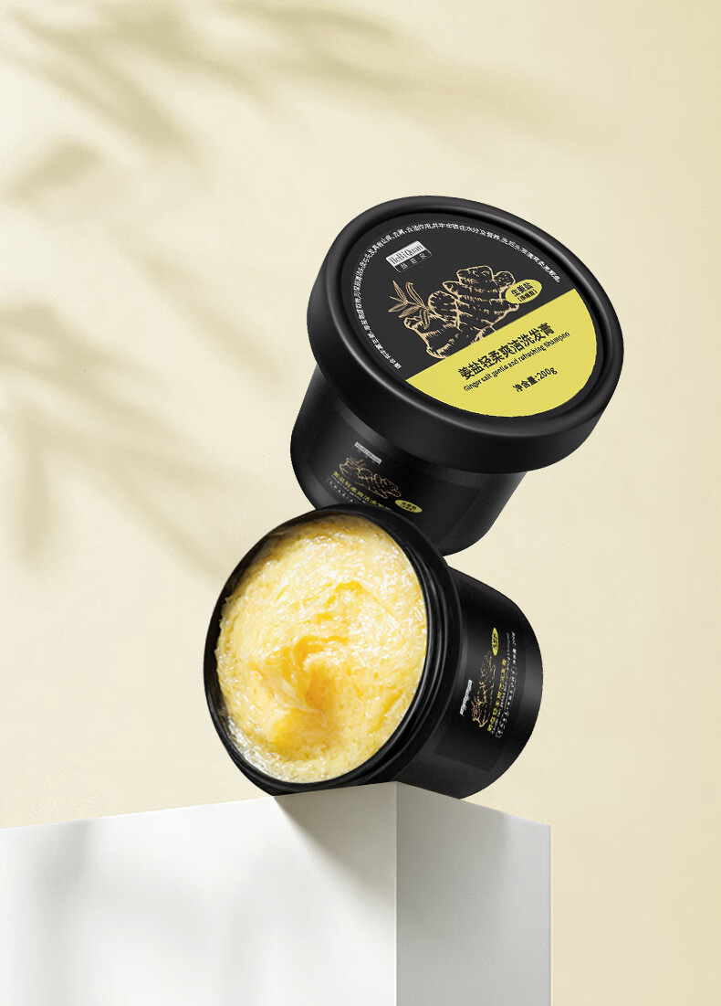 赫碧泉姜盐轻柔爽洁洗发膏控油止痒养发去头皮屑何首乌生姜洗发水