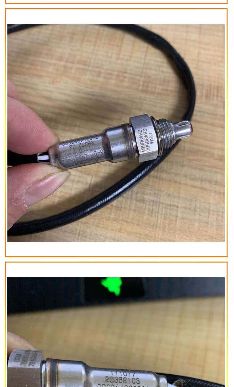 黄龙600300黄巡电喷摩托车氧传感器黄龙250排气管感应器原厂配套小头