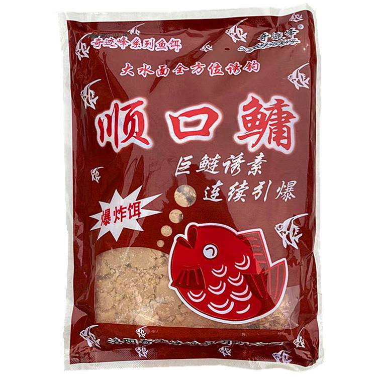 鱼饵料成品 专用 鲢鳙鱼饵顺口鲢顺口鳙成品饵大胖头鱼饵酸臭料抛竿