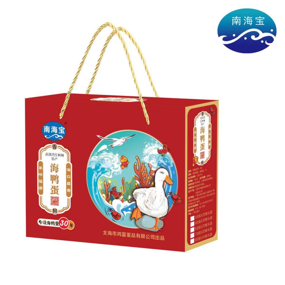 广西北海特产烤海鸭蛋北部湾原产地正宗爆香流油咸鸭蛋批发礼盒65克